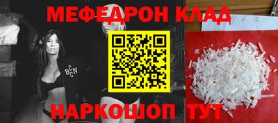 соль курить ск Кохма