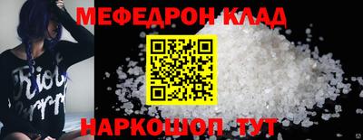 кристаллы Красноармейск