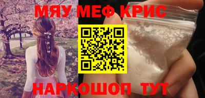 соль курить ск Кохма
