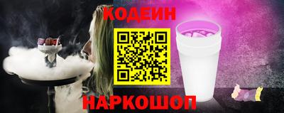 кристаллы Красноармейск