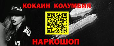 гашик Котовск