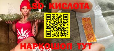 соль курить ск Кохма