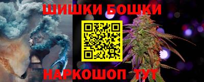 кристаллы Красноармейск