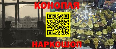 кристаллы Красноармейск