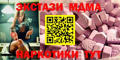 гашик Котовск