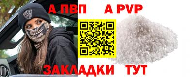 кристаллы Красноармейск