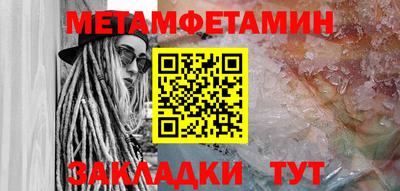 кристаллы Красноармейск