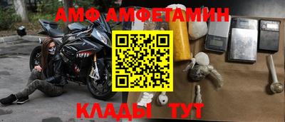 кристаллы Красноармейск