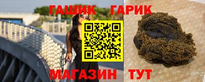 кристаллы Красноармейск
