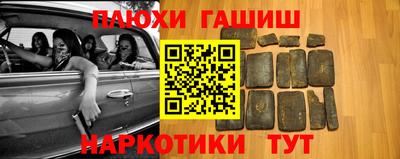 соль курить ск Кохма