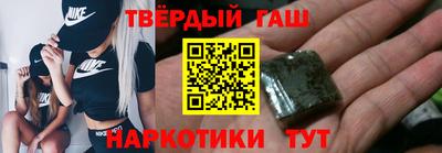 кристаллы Красноармейск