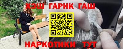 соль курить ск Кохма