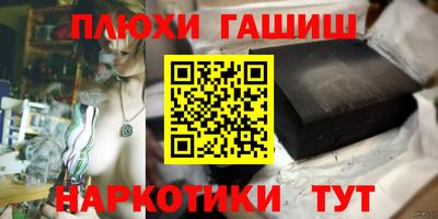 соль курить ск Кохма