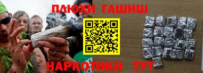 кристаллы Красноармейск