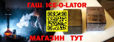 соль курить ск Кохма