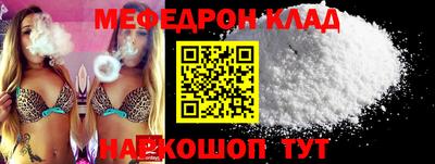 соль курить ск Кохма