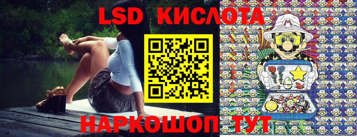 Марки NBOMe 1,5мг  Вход с VPN  Наркотические марки  Егорьевск 
