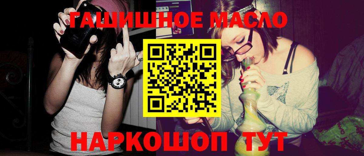 ТГК вейп с тгк Егорьевск