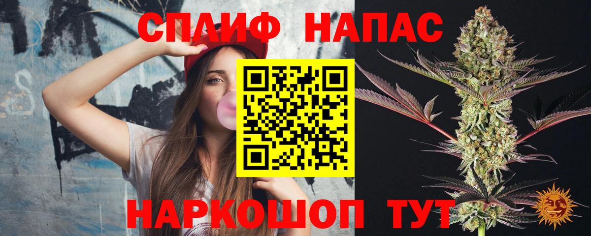 Бошки Шишки тримм Егорьевск